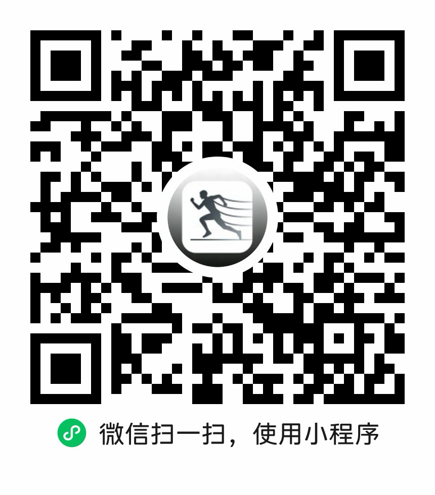 燃记健身微信小程序码，扫码即可使用
